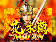 Mulan screenshot